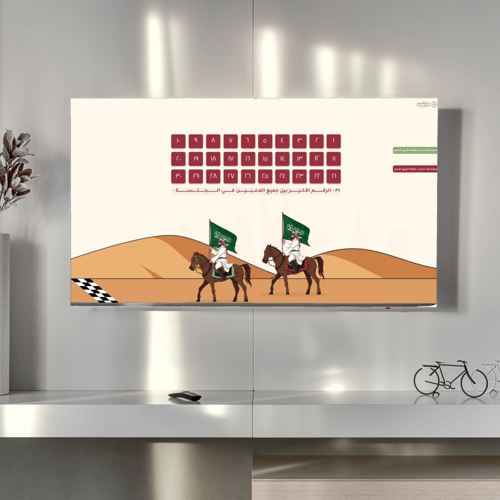 فعالية سباق الخيول