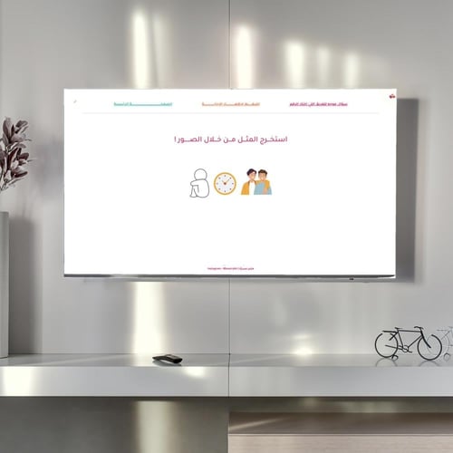 فعالية تشوكليت العيد