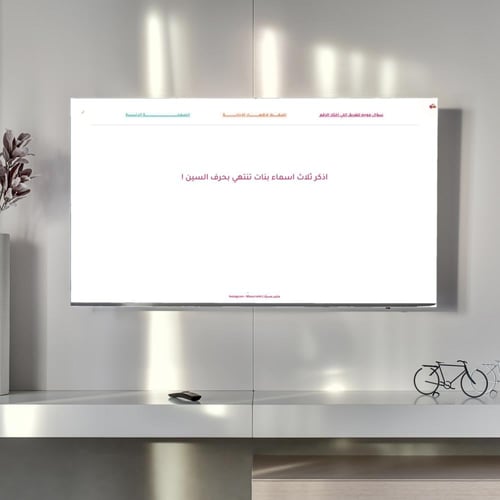 فعالية تشوكليت العيد