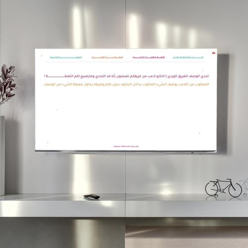 فعالية مقاضي رمضان