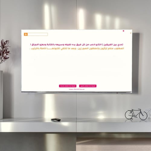 فعالية البالونات