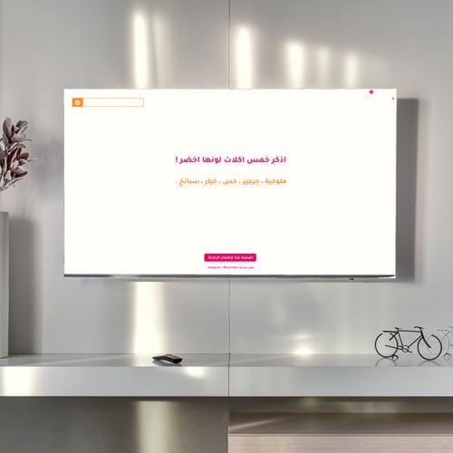 فعالية البالونات