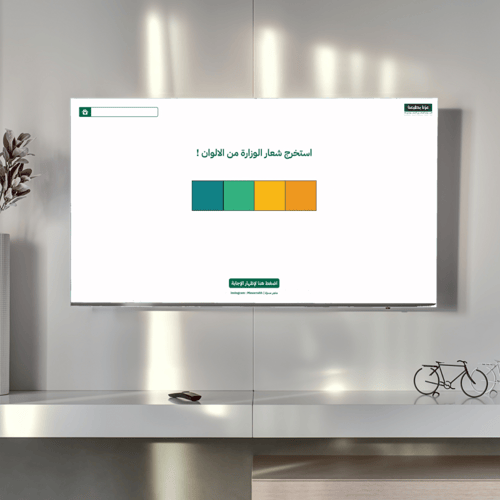 فعالية قطارات السعودية