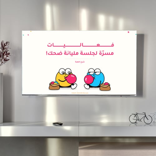 فعالية البالونات