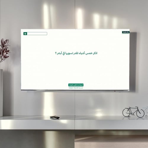 فعالية سباق الجمل