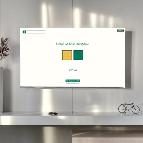 فعالية سباق الجمل