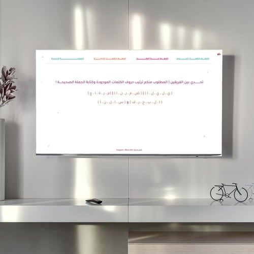 فعالية مقاضي رمضان