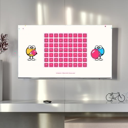 فعالية البالونات