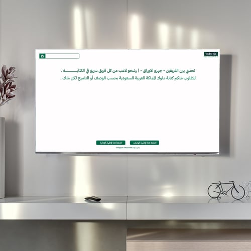 فعاليات اليوم الوطني ٩٥