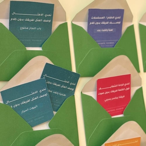 فعالية اوصفها ولحّنها