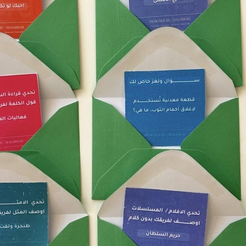 فعالية اوصفها ولحّنها