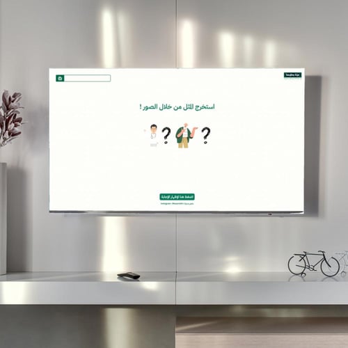 فعاليات اليوم الوطني ٩٤