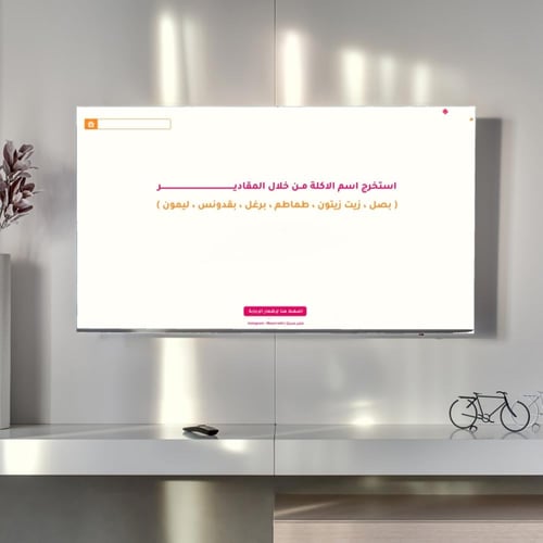 فعالية البالونات