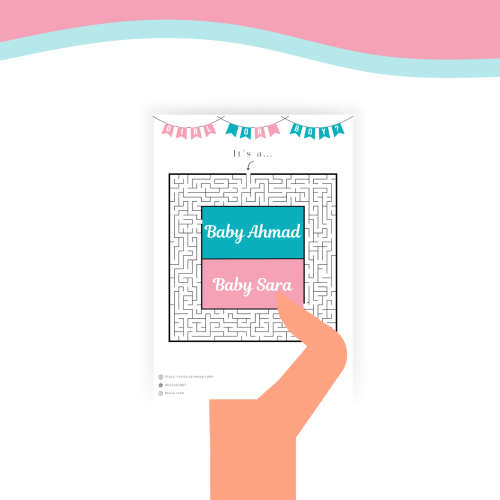 لعبة المتاهه | بالاسم