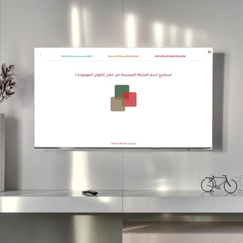 فعالية كشخة العيد