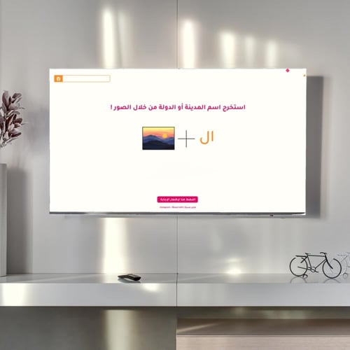 فعالية البالونات