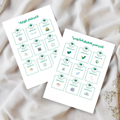 فعاليات اليوم الوطني ٩٤