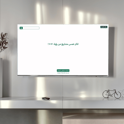 فعاليات اليوم الوطني ٩٥