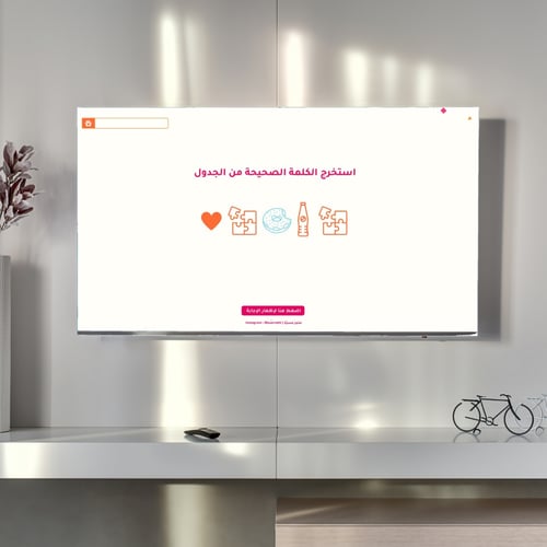 فعالية الكأس