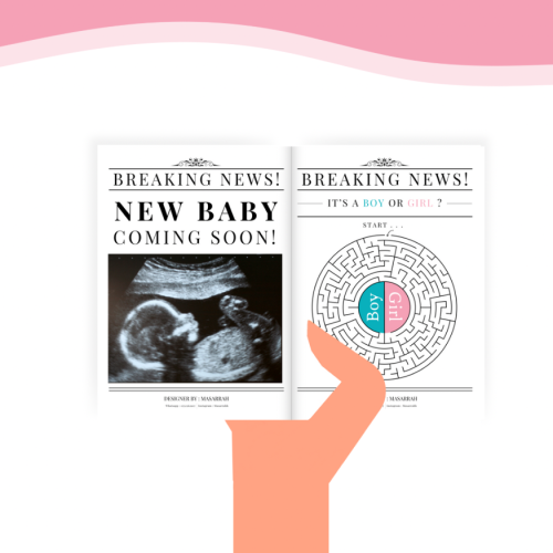 جريدة المتاهه المستوى المتوسط - بنت -