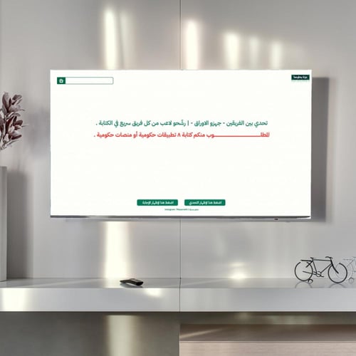 فعالية سباق الجمل