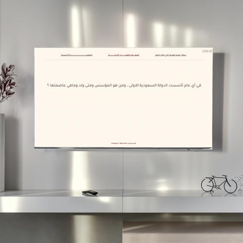 فعالية سباق الخيول