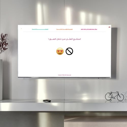 فعالية كشخة العيد