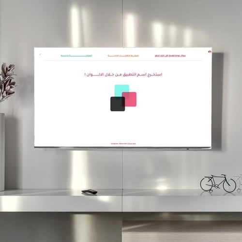 فعالية تشوكليت العيد