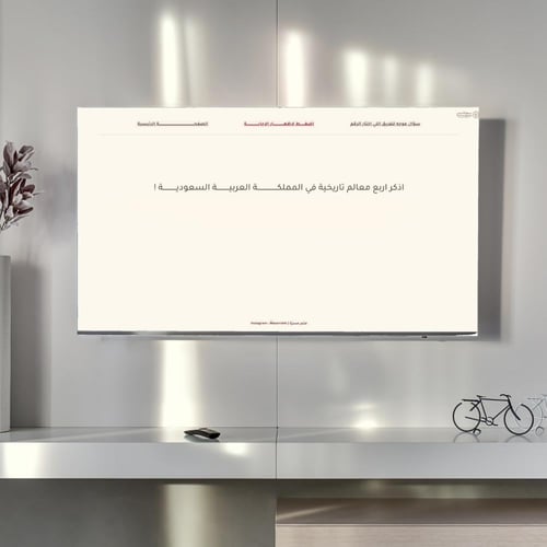 العاب يوم التأسيس