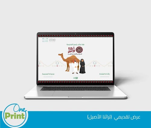 باقة تراثنا الأصيل الحرف والأشغال الفنية