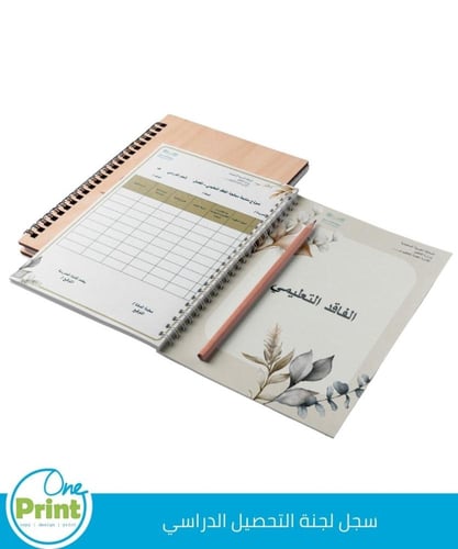 سجل لجنة التحصيل الدراسي