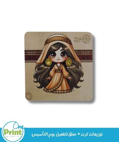 توزيعات كرت + حلق لتفعيل يوم التأسيس