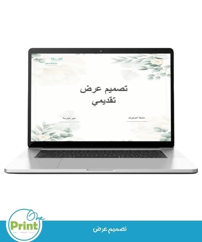 سجل منسقة الموهوبات 1447هـ