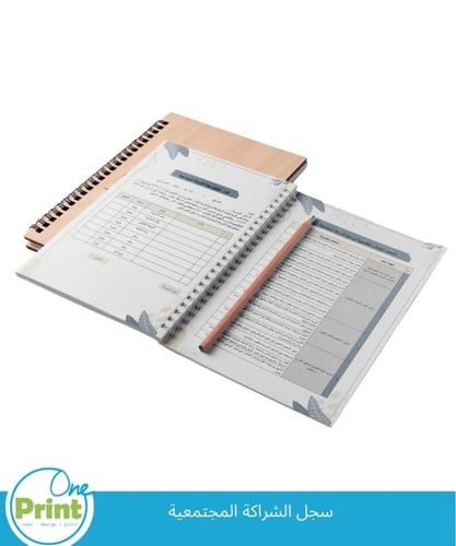 سجل الشراكة المجتمعية