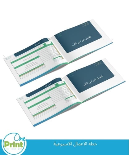 سجل الموجه\ة الطلابي الشامل بالهوية البصرية لوزارة...