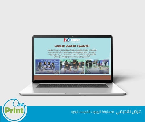 عرض عن الأولمبياد الوطني للروبوت فيرست ليجو