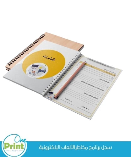 سجل برنامج مخاطر الألعاب الإلكترونية