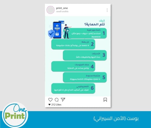 باقة الامن السيبراني لمجال العلوم والتقنية