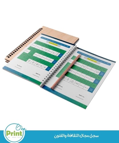 سجل مجال الثقافة والفنون