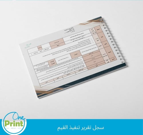 سجل تعزيز السلوك الايجابي