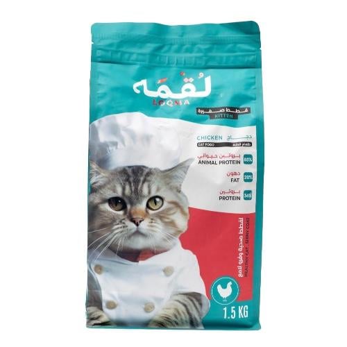 لقمة طعام جاف بالدجاج للقطط الصغيرة