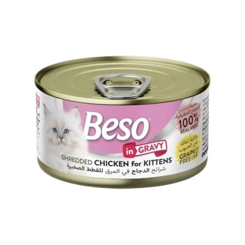 بيسو معلبات شرائح الدجاج في المرق للقطط الصغيرة 85...