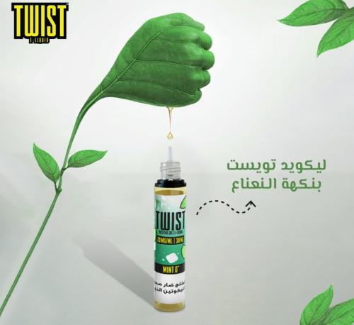 نكهة نعناع ايس سولت نيكوتين من تويست TWIST