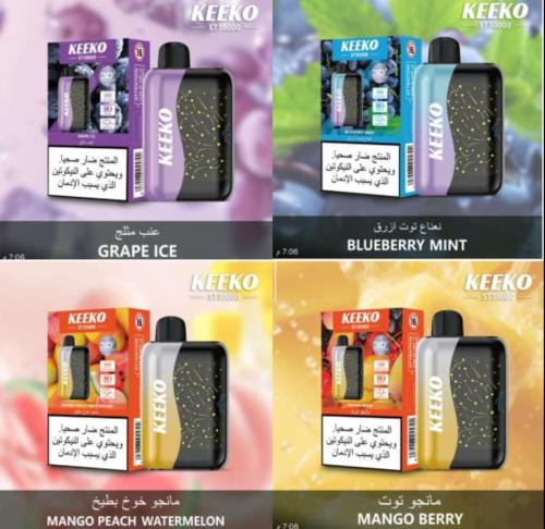 KEEKO سحبة سيجارة كيكو 30000 شفطة 50 نيكوتين عدة ن...