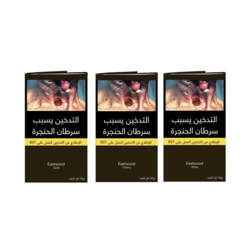 تبغ غليون بايب ايست وود عدة نكهات 40 جرام EASTWOOD