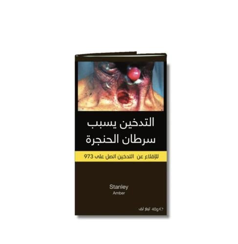 تبغ لف ستانلي عدة نكهات 40 جرام STANLY