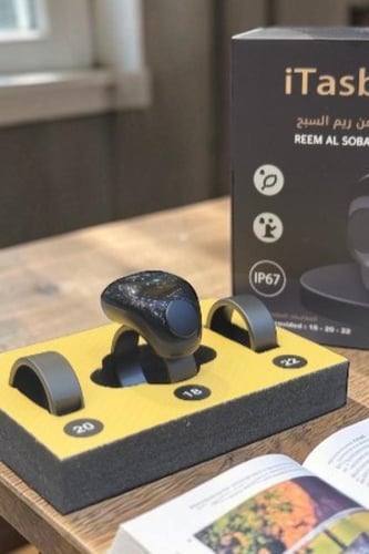 خاتم ريم السبح الذكي