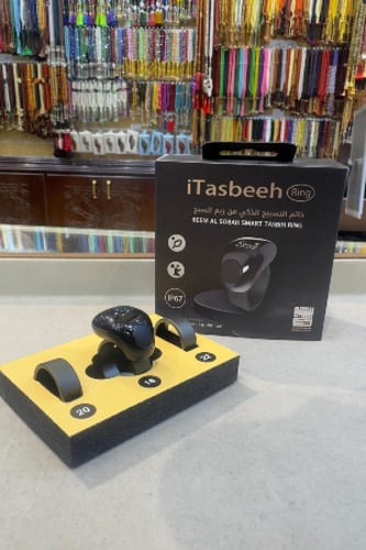 خاتم ريم السبح الذكي