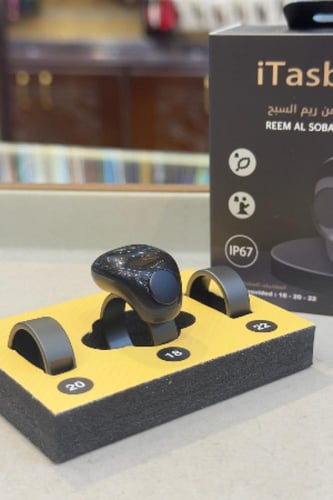 خاتم ريم السبح الذكي