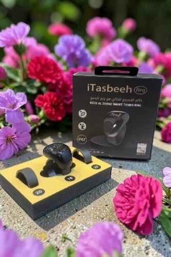 خاتم ريم السبح الذكي